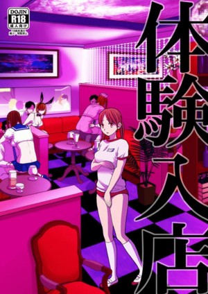 อ่านโดจิน สมัครงาน แปลไทย ฟรี - ค้นหา korean translated มังงะ โดจิน DDoujin-TH