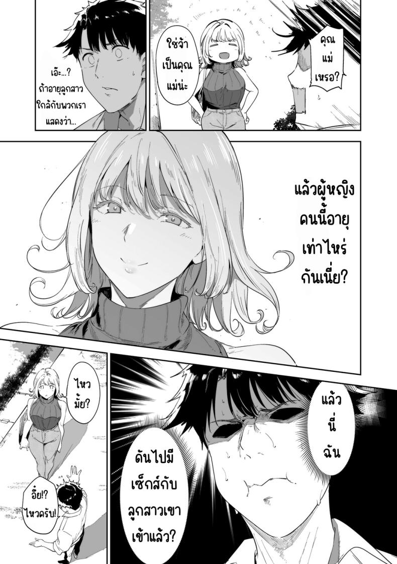 เกาะไร้ศีลธรรม 2 26