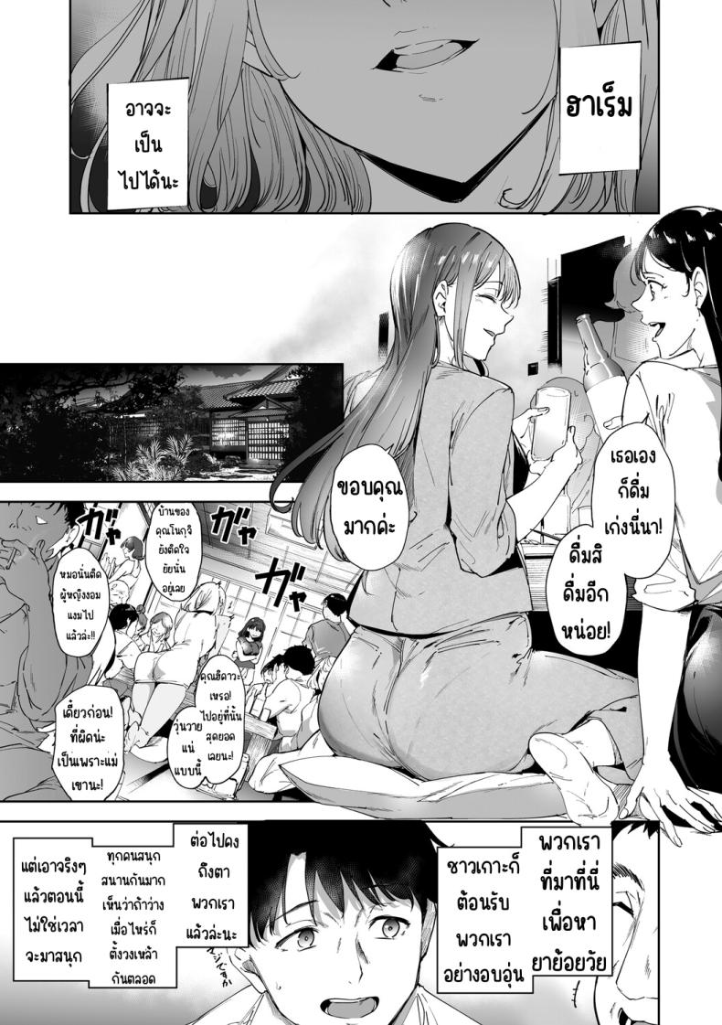 เกาะไร้ศีลธรรม 3 3