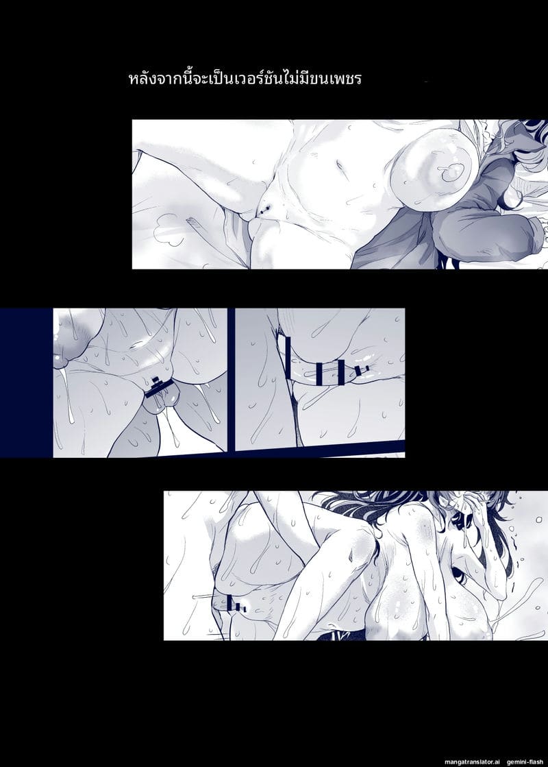 ชีวิตฮิกิโกโมริของคุโรดะ 43