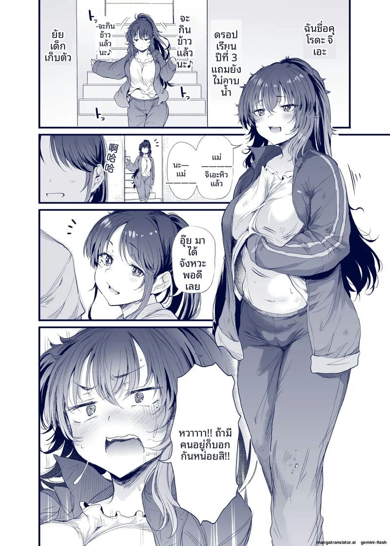 ชีวิตฮิกิโกโมริของคุโรดะ 45