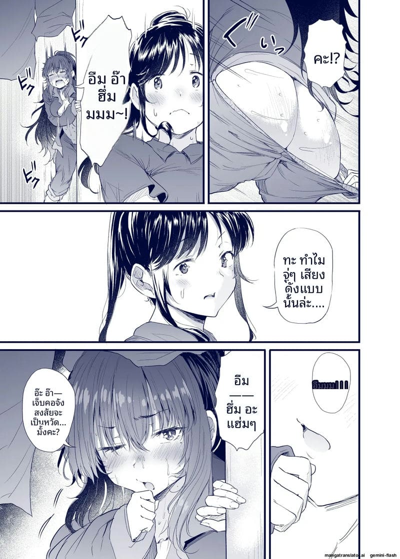 ชีวิตฮิกิโกโมริของคุโรดะ 70