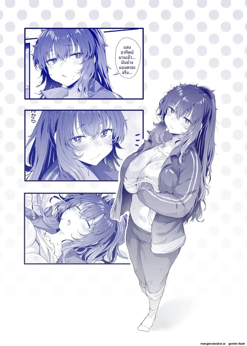 ชีวิตฮิกิโกโมริของคุโรดะ 84