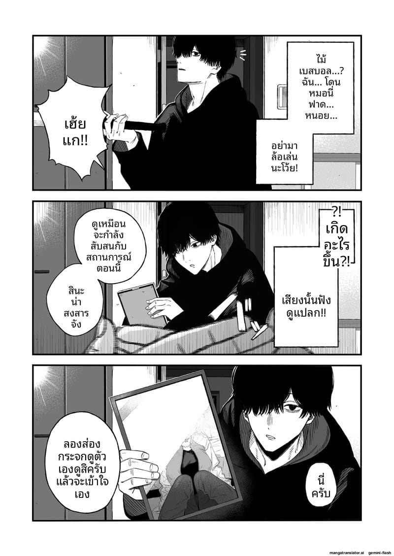 เย็ดชู้จนกลายเป็นเมีย 14