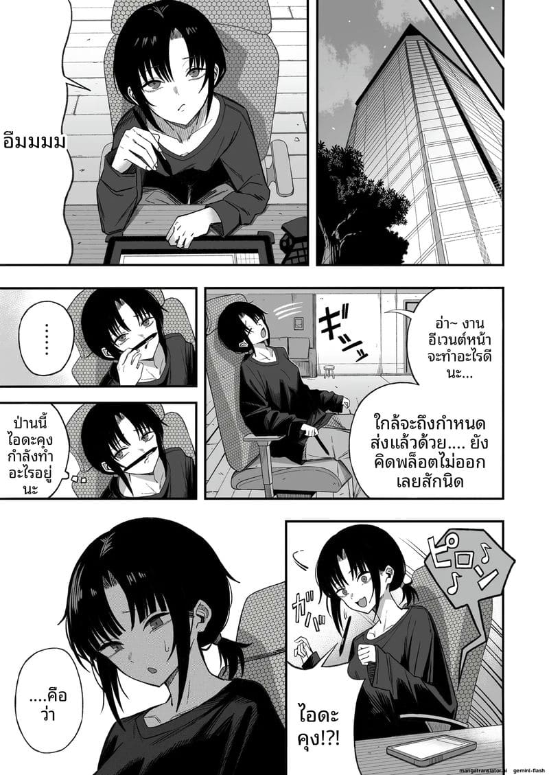 เย็ดชู้จนกลายเป็นเมีย 53