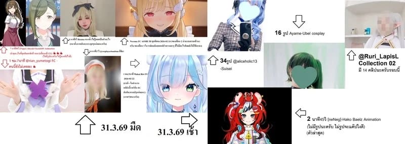 ชีวิตจะดี ต้องมีรายได้ 14