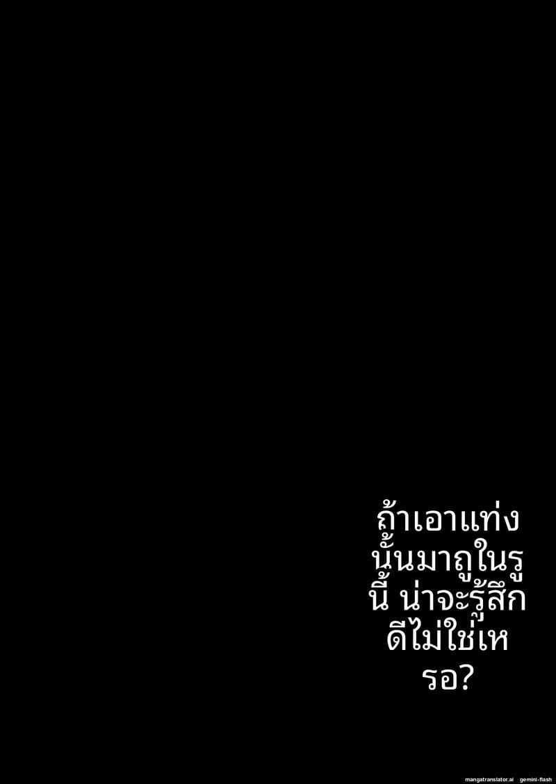 เย็ดหีทาคามิยะ ริออน 30