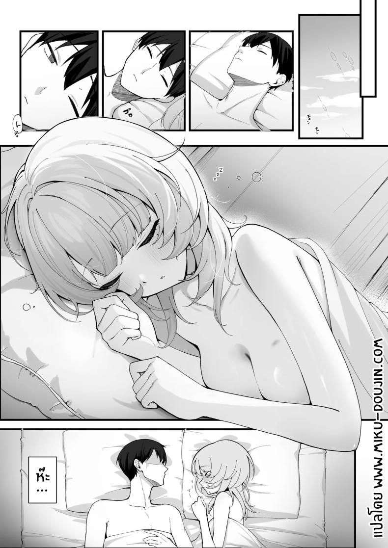 คราวนี้อย่าลืมนะ 1