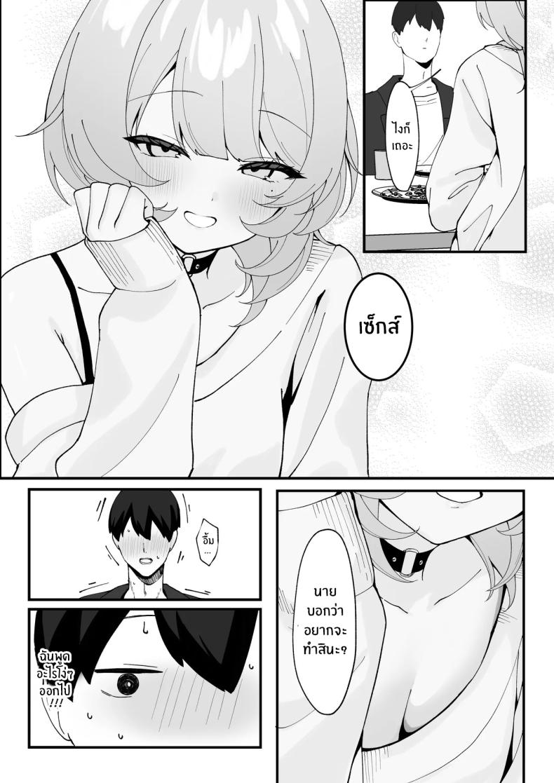 คราวนี้อย่าลืมนะ 10