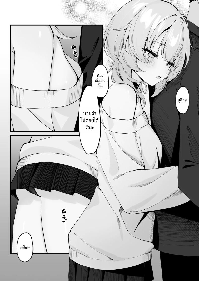 คราวนี้อย่าลืมนะ 13