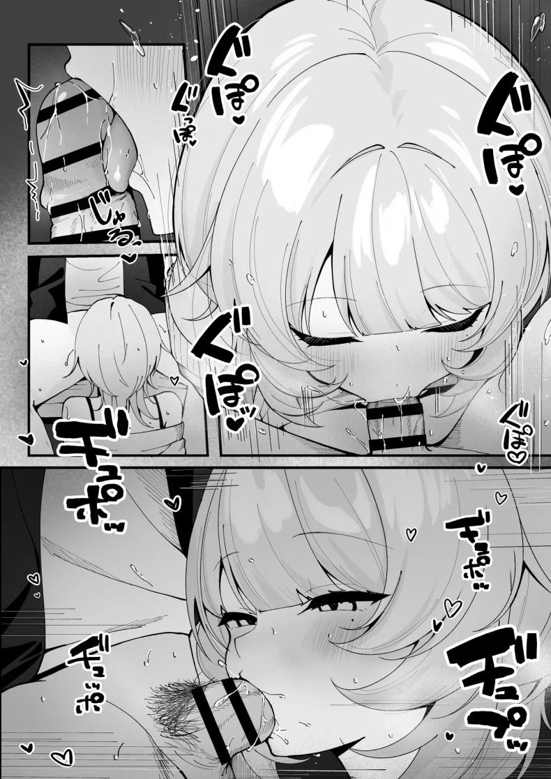 คราวนี้อย่าลืมนะ 17