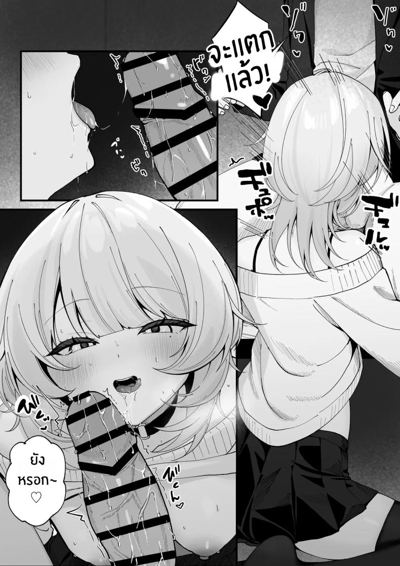 คราวนี้อย่าลืมนะ 18