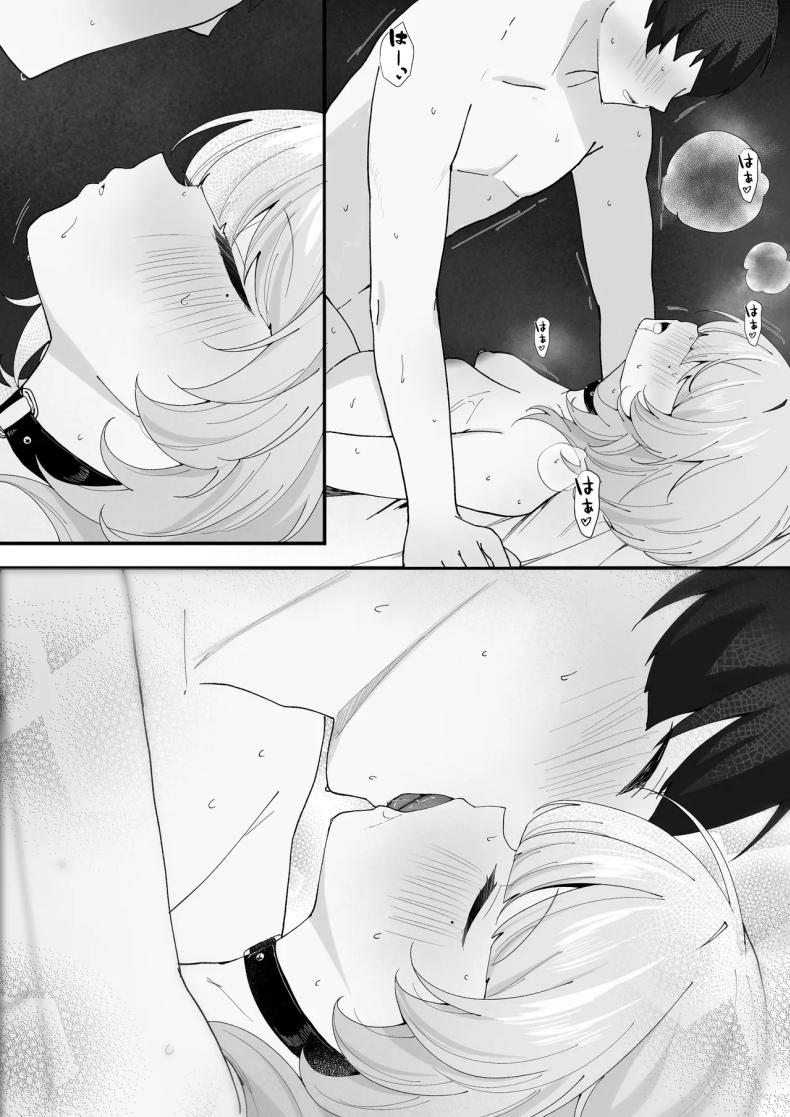 คราวนี้อย่าลืมนะ 48