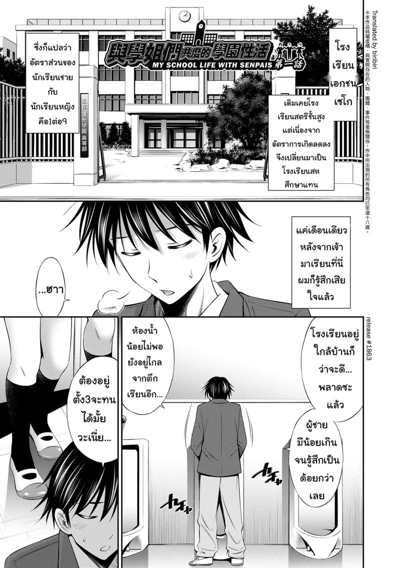 ยังมีห้องว่าง ไปค้างกันไหม 5