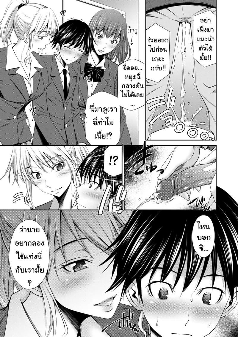 ยังมีห้องว่าง ไปค้างกันไหม 7