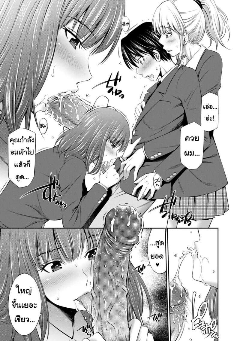 ยังมีห้องว่าง ไปค้างกันไหม 9