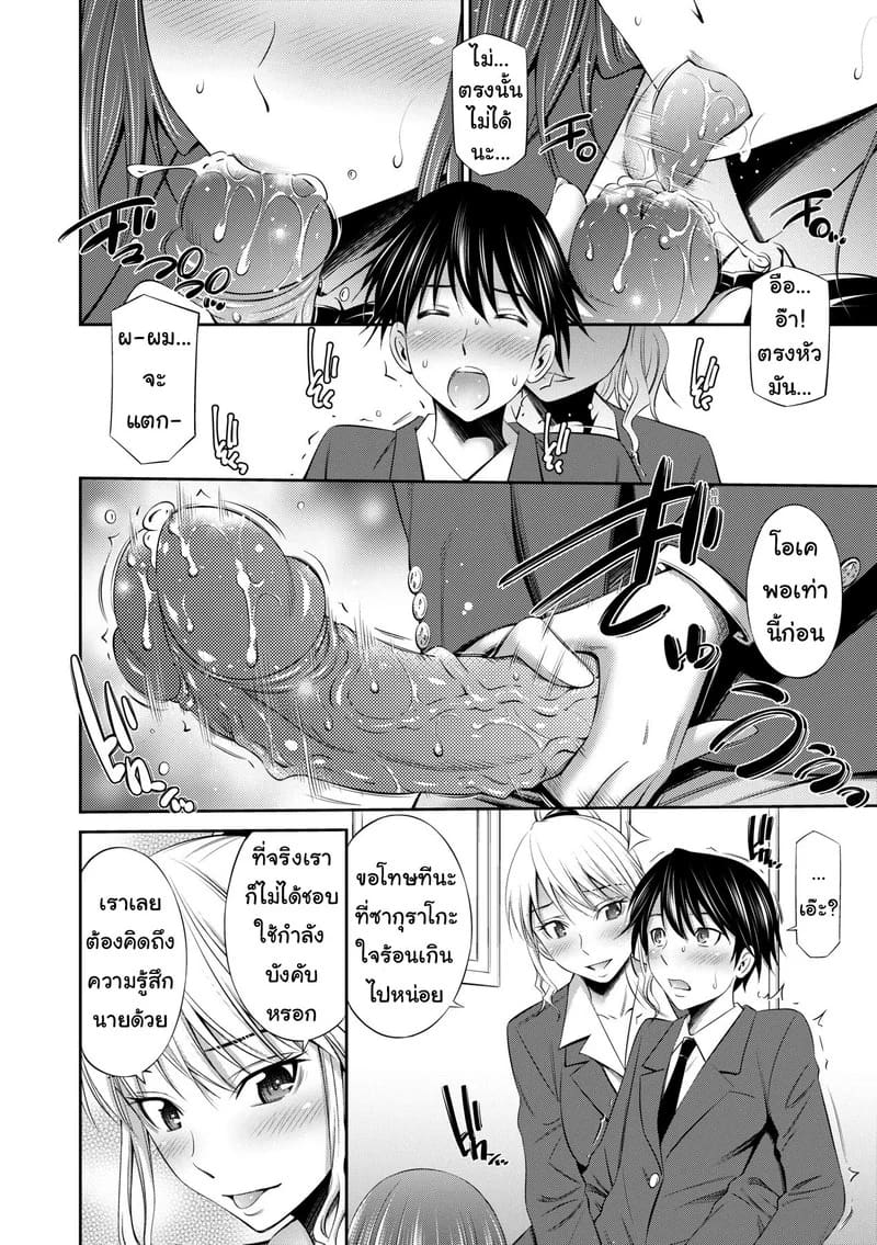 ยังมีห้องว่าง ไปค้างกันไหม 10