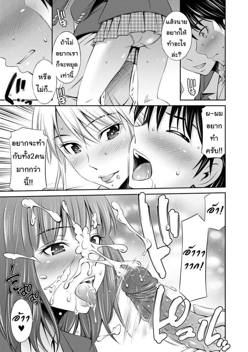 ยังมีห้องว่าง ไปค้างกันไหม 11