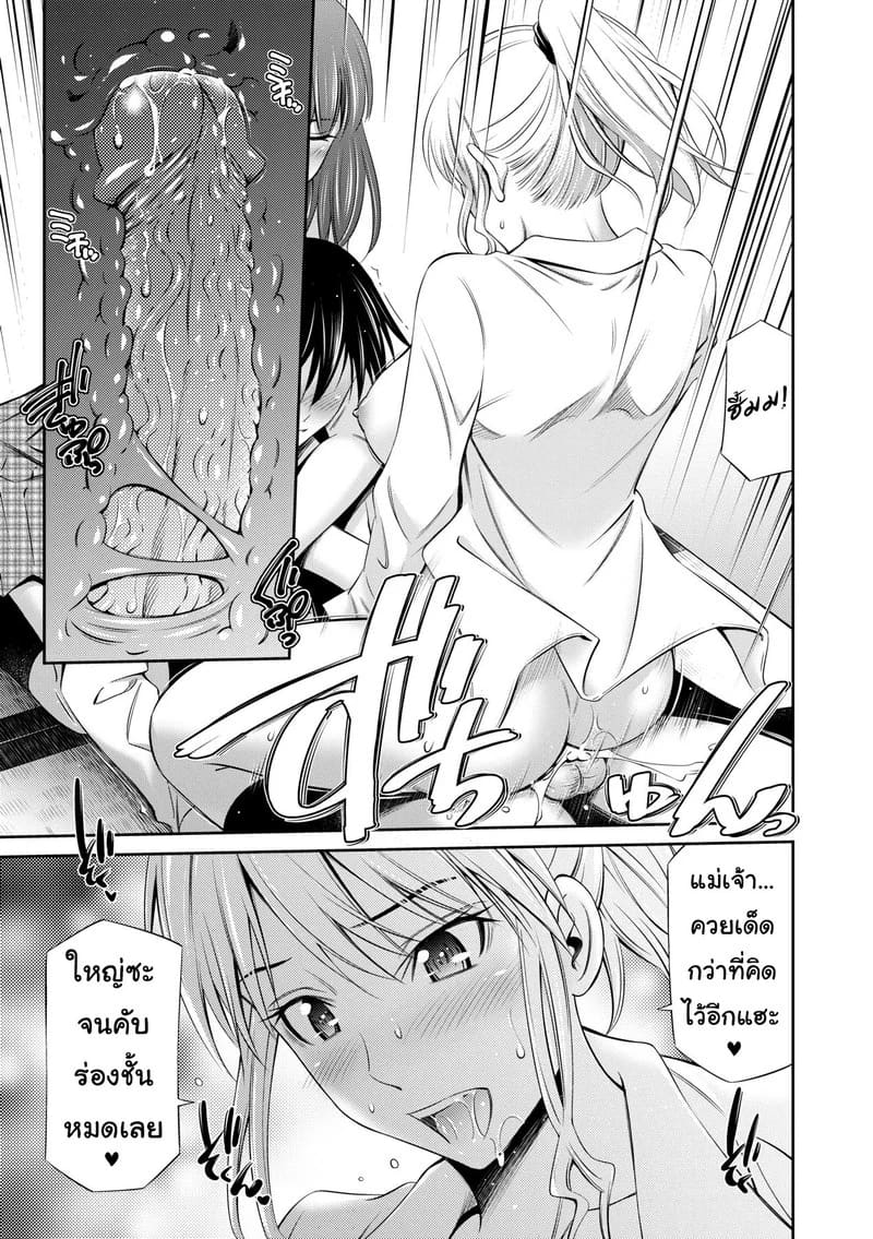 ยังมีห้องว่าง ไปค้างกันไหม 16