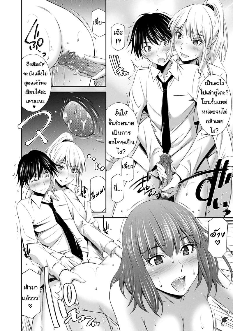 ยังมีห้องว่าง ไปค้างกันไหม 23