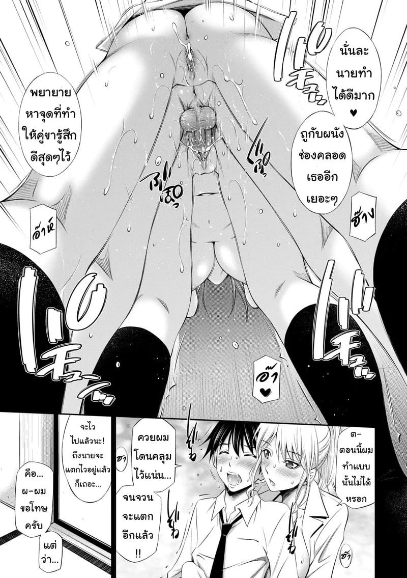 ยังมีห้องว่าง ไปค้างกันไหม 25