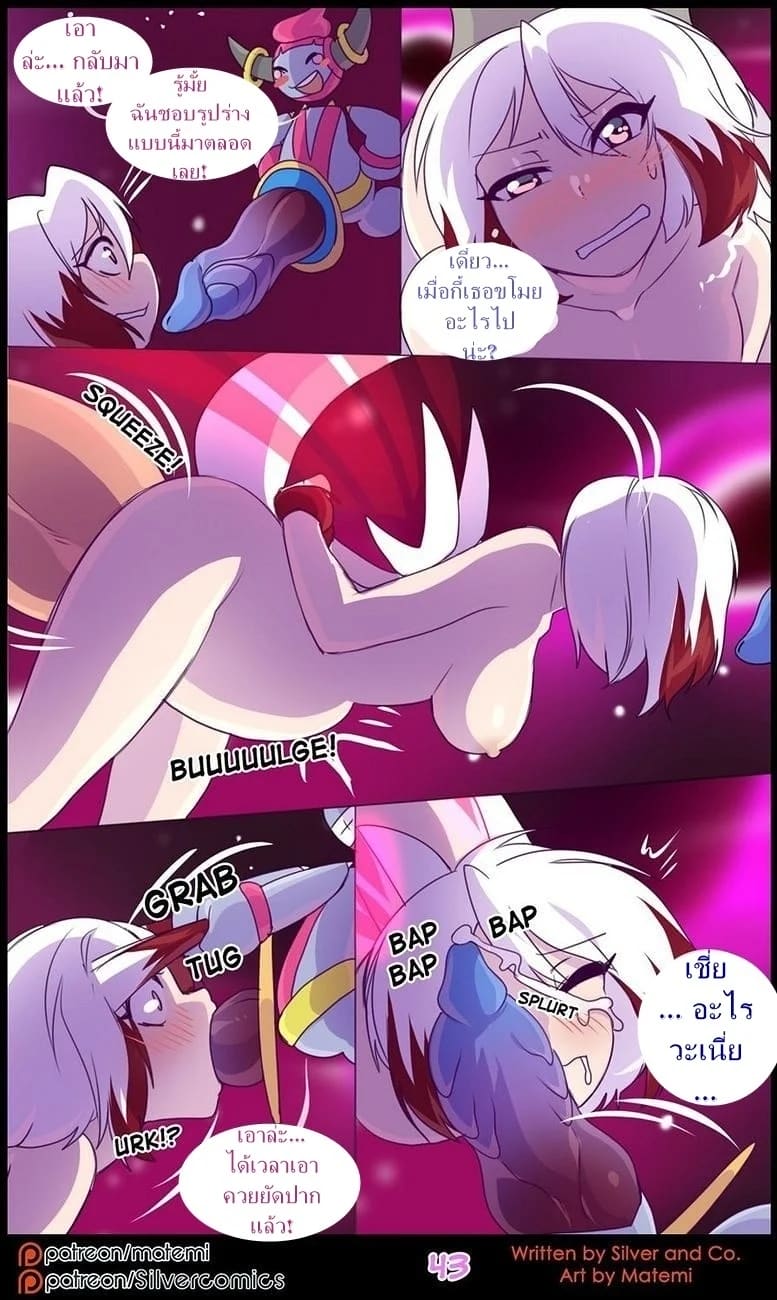 ต้นกำเนิด ซิลเวอร์ โซล 10 - มิติทับซ้อน 44