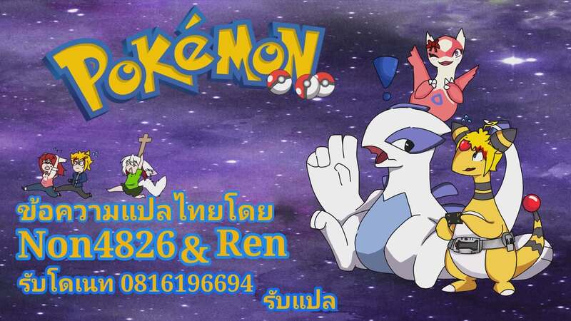 ต้นกำเนิด ซิลเวอร์ โซล 10 - มิติทับซ้อน 109