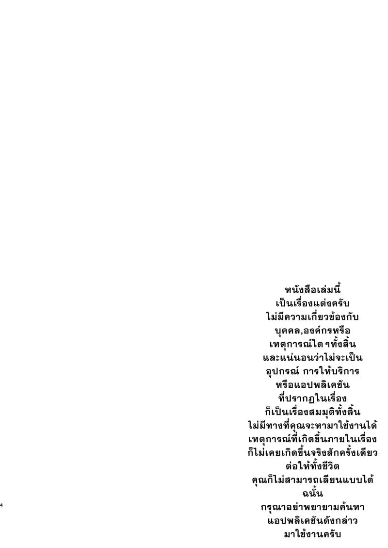 คอลเลคชั่นสาวในฝัน 1