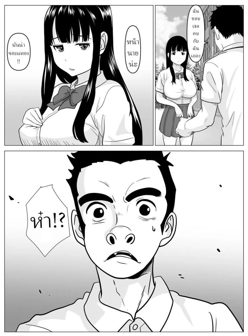 สอนพิเศษจากครู 1