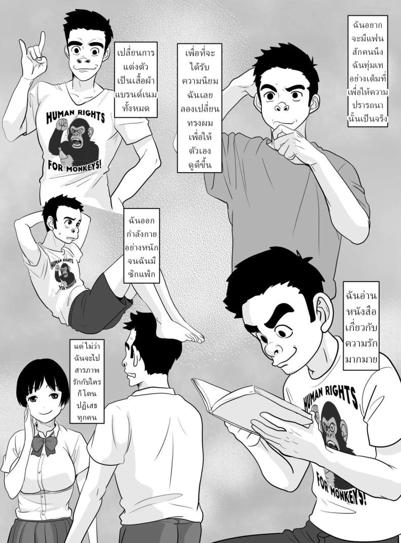 สอนพิเศษจากครู 2