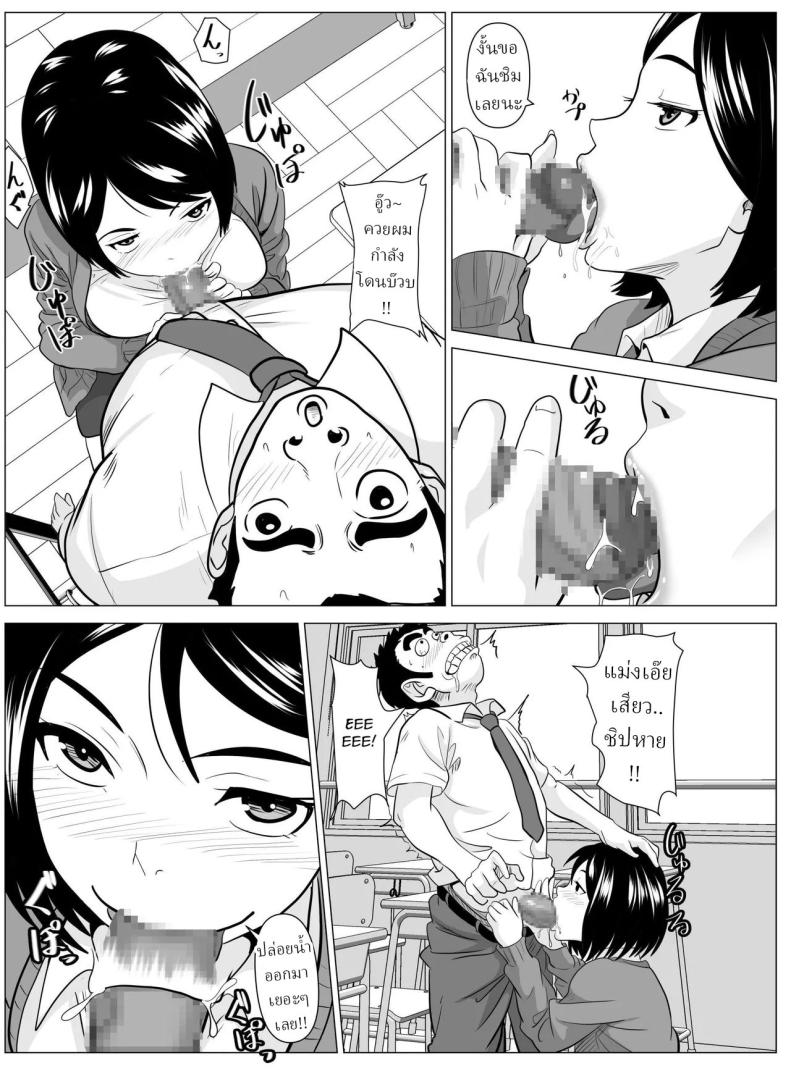 สอนพิเศษจากครู 11