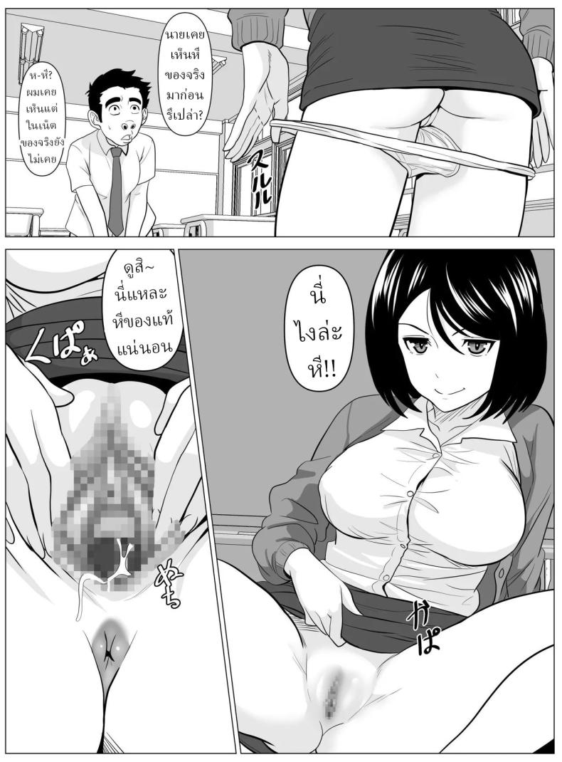 สอนพิเศษจากครู 14