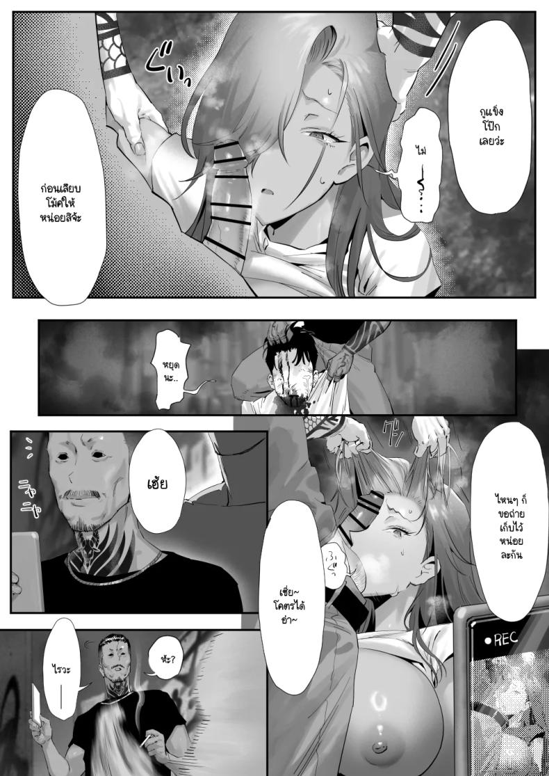 เรื่องชู้สาวกับหัวหน้าสาวเเกล 5 40