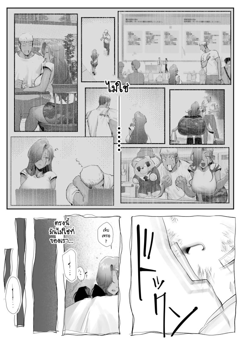 เรื่องชู้สาวกับหัวหน้าสาวเเกล 5 44