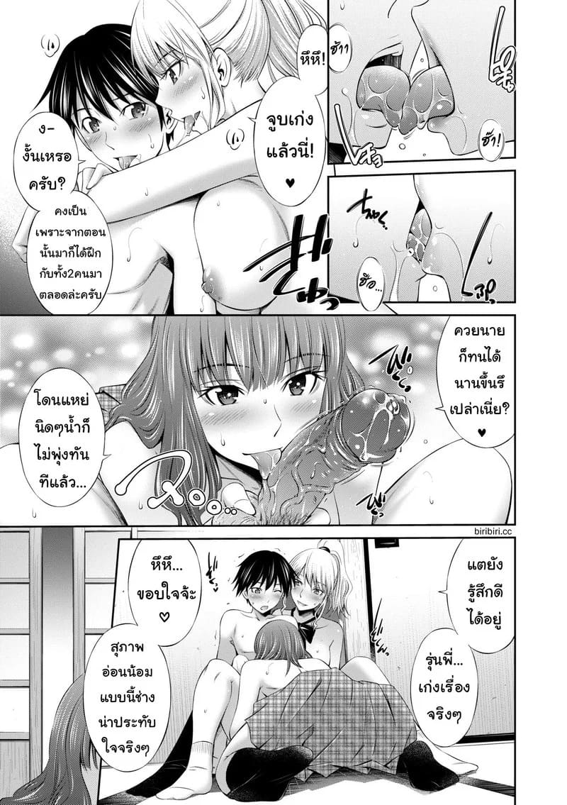 ยังมีห้องว่าง ไปค้างกันไหม 2 2