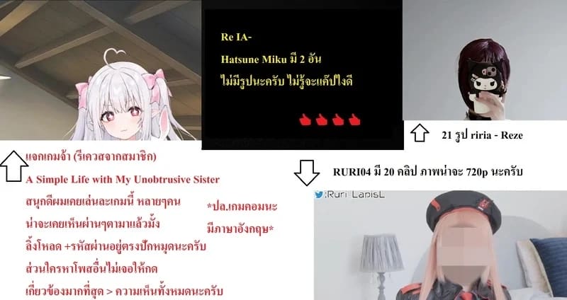 แม่สาวอ่อนโลก 29