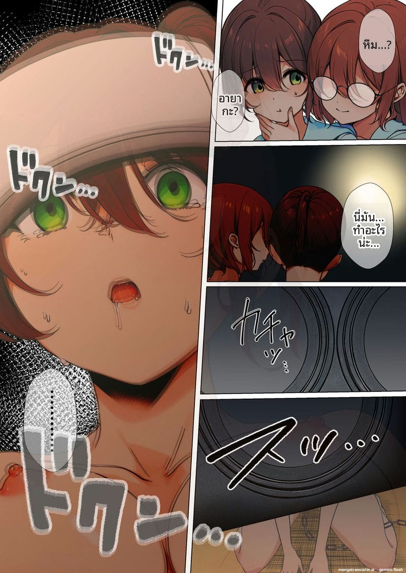 เลี้ยงเด็กสาวเซ็กส์ 33