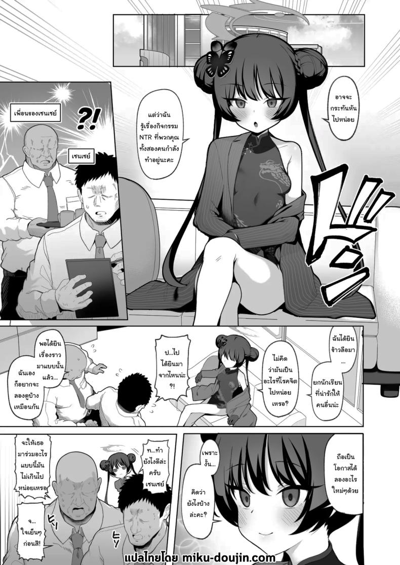 อยากลองดูบ้างไหมล่ะคะ 2 1