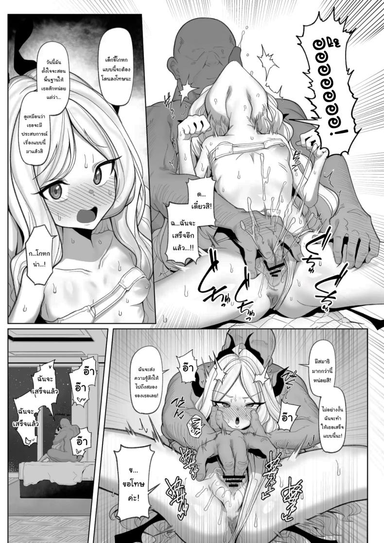 อยากลองดูบ้างไหมล่ะคะ 3 7