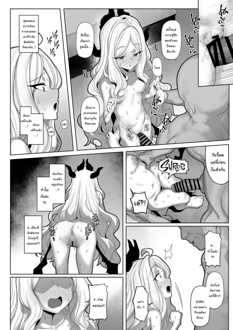 อยากลองดูบ้างไหมล่ะคะ 3 14