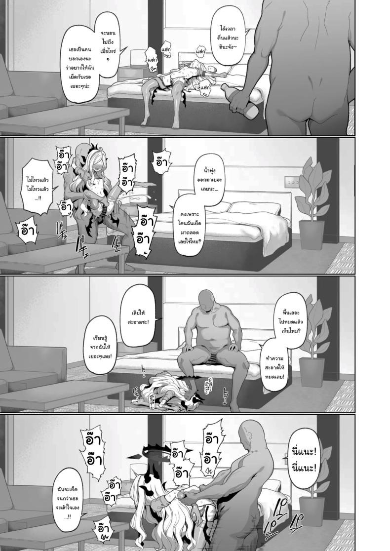 อยากลองดูบ้างไหมล่ะคะ 3 29