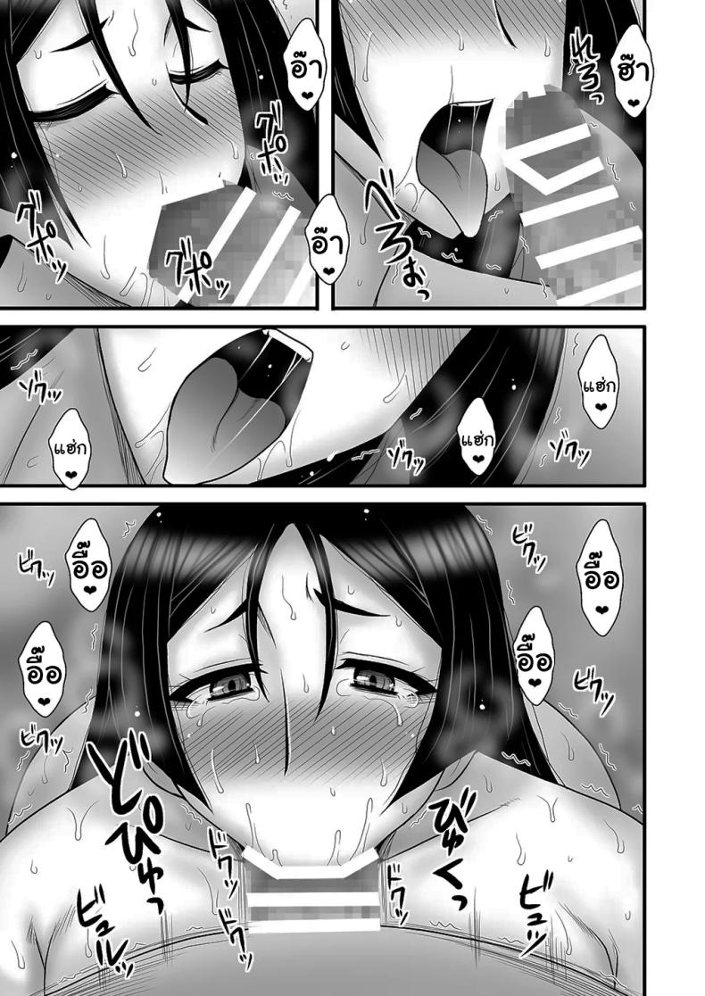 ดีใจที่คิดเหมือนกันนะ 23