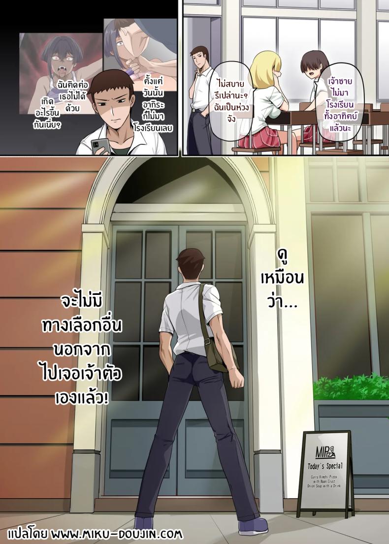 เพื่อนสุดหล่อของผม 2 1