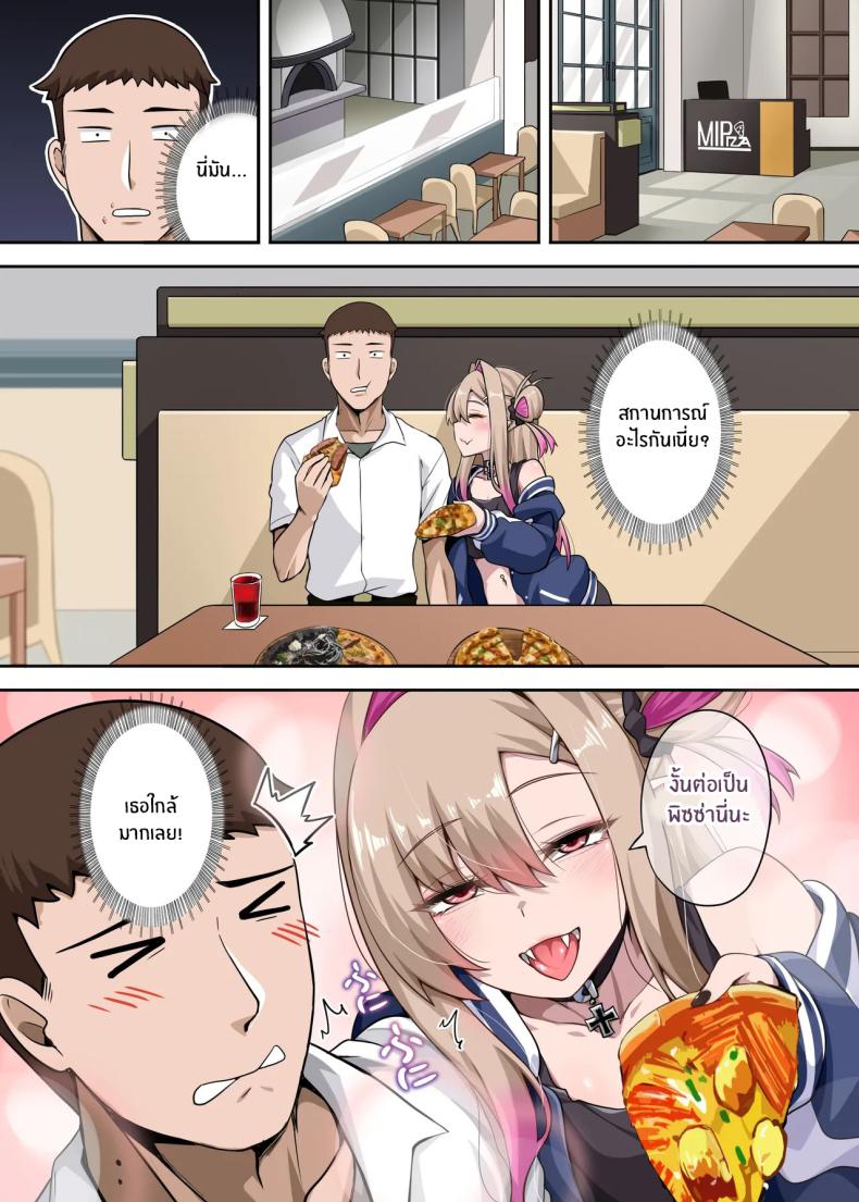 เพื่อนสุดหล่อของผม 2 4