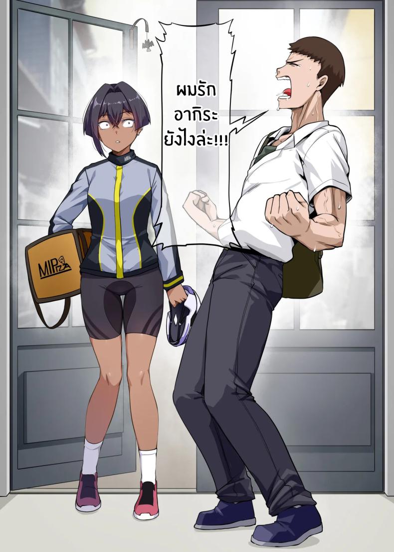เพื่อนสุดหล่อของผม 2 12