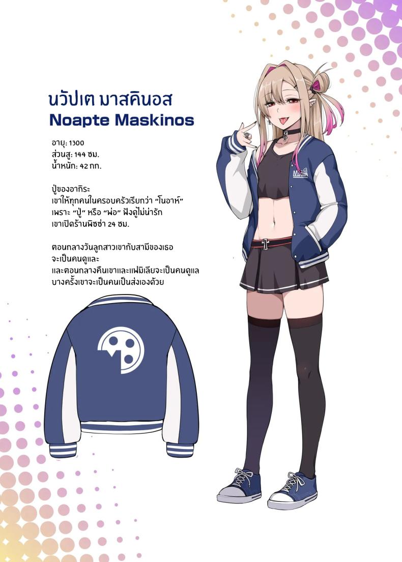 เพื่อนสุดหล่อของผม 2 49