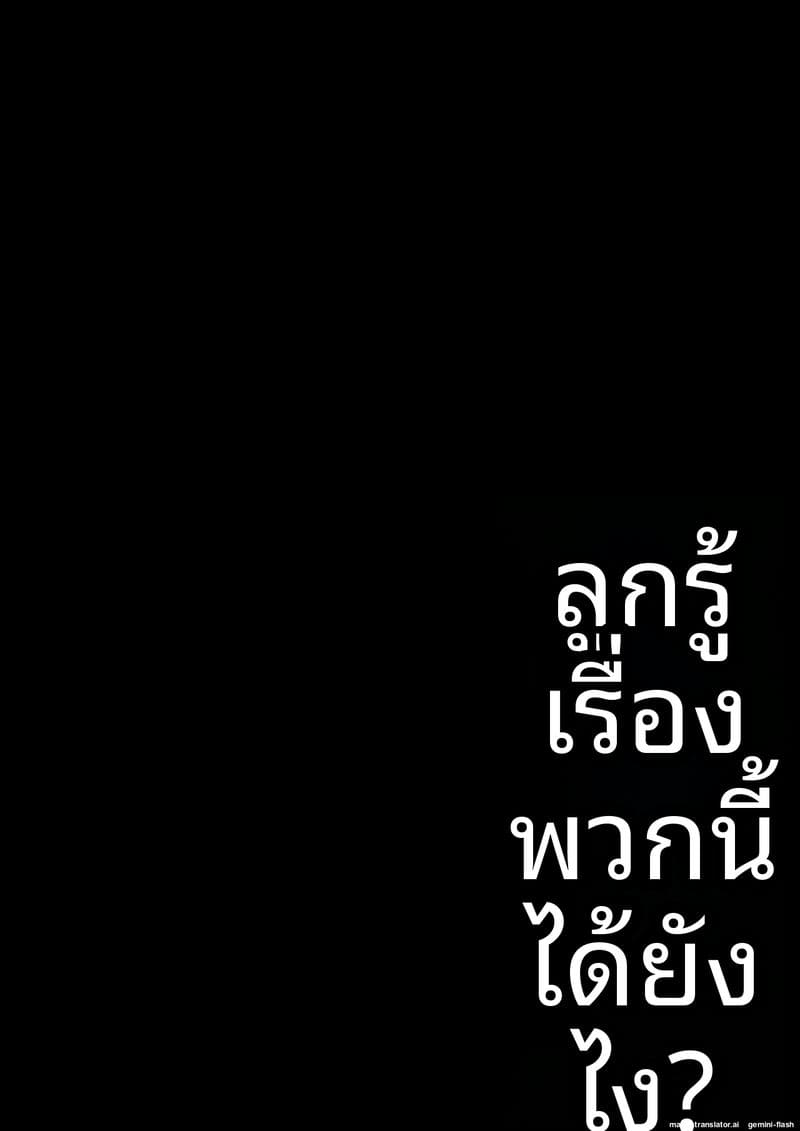 ทำไมถึงแข็งอ่ะ 1