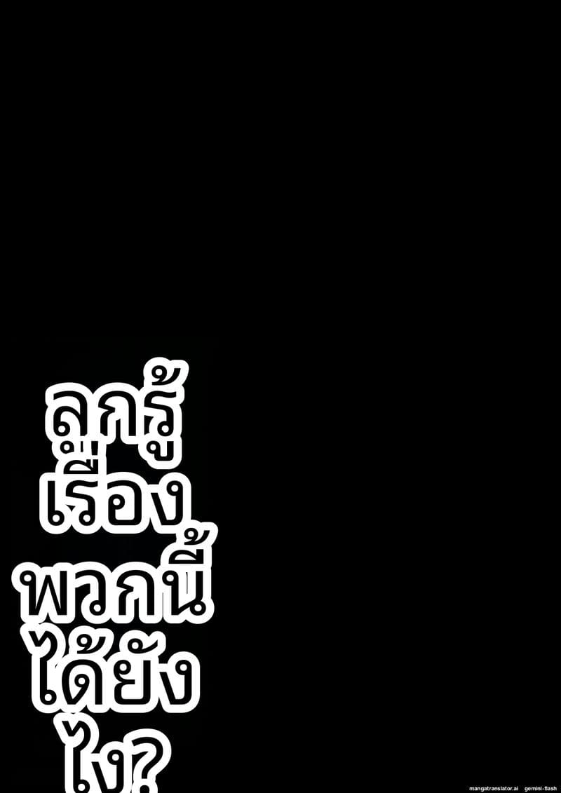 ทำไมถึงแข็งอ่ะ 52