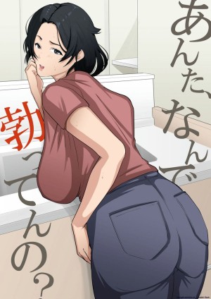 อ่านโดจิน ทำไมถึงแข็งอ่ะ แปลไทย ฟรี - ค้นหา large breasts โดจิน มังงะ DDoujin-TH