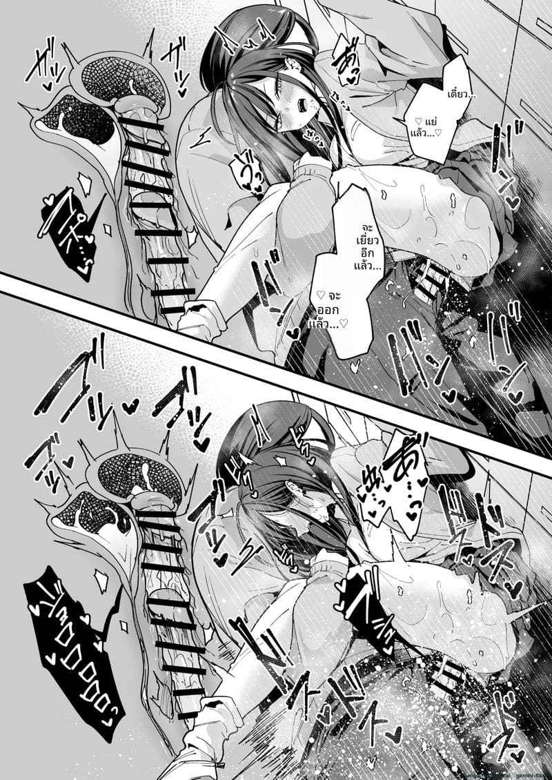 โอตาคุกับสาวแกลตอนที่ 3 39